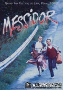 Мессидор / Messidor