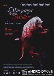 Месть женщины / A Vinganca de Uma Mulher