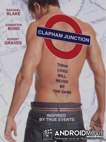 Место встречи / Clapham Junction
