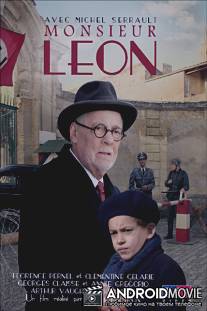 Месье Леон / Monsieur Leon