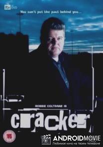 Метод Крекера. Новый террор / Cracker