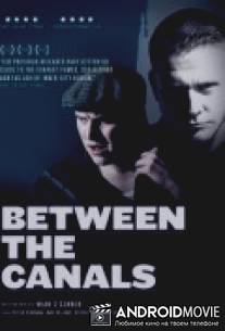 Между каналами / Between the Canals