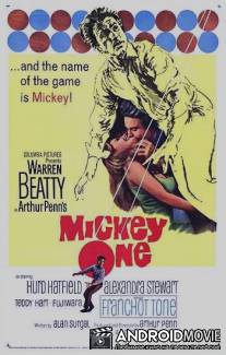 Микки один / Mickey One
