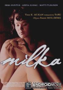 Милка / Milka - elokuva tabuista