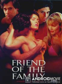 Милый друг / Friend of the Family