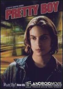 Милый мальчик / Smukke dreng