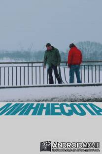 Миннесота / Minnesota