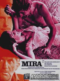 Мира / Mira