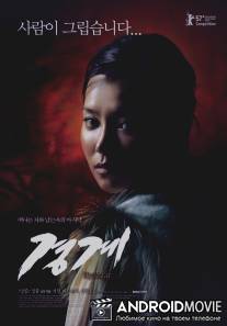 Мираж / Hyazgar