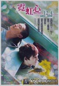 Мисс Кикки / Miss Kicki