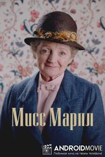 Мисс Марпл Агаты Кристи / Agatha Christie's Marple