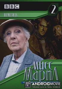 Мисс Марпл: Немезида / Agatha Christie's Miss Marple: Nemesis