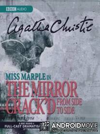 Мисс Марпл: Разбитое пополам зеркало / Marple: The Mirror Crack'd from Side to Side