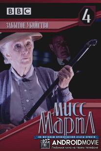 Мисс Марпл: Забытое убийство / Agatha Christie's Miss Marple: Sleeping Murder