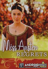 Мисс Остин сожалеет / Miss Austen Regrets