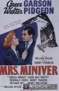 Миссис Минивер / Mrs. Miniver
