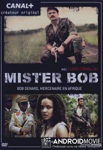 Мистер Боб / Mister BOB