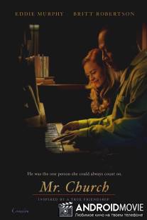 Мистер Черч / Mr. Church