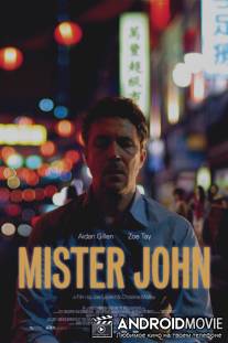 Мистер Джон / Mister John
