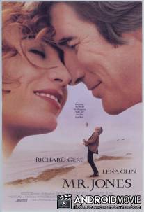 Мистер Джонс / Mr. Jones