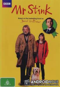 Мистер Вонючка / Mr. Stink
