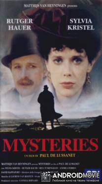 Мистерии / Mysteries
