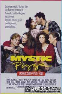 Мистическая пицца / Mystic Pizza