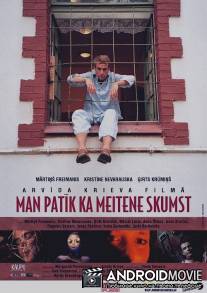 Мне нравится, что девушка грустит / Man patik, ka meitene skumst