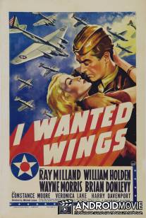Мне нужны крылья / I Wanted Wings