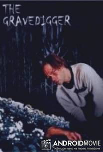 Могильщик кукол / Der Puppengraber