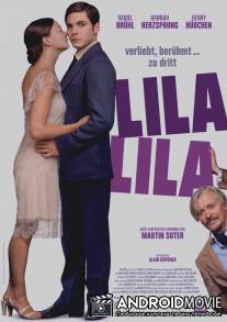 Мои слова, моя ложь, моя любовь / Lila, Lila