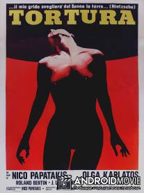 Молитва во имя мира / Gloria mundi