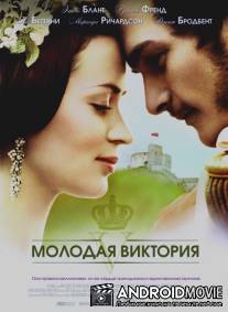 Молодая Виктория / Young Victoria