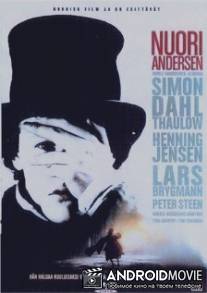 Молодой Андерсен / Unge Andersen