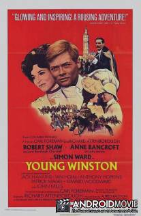Молодой Уинстон / Young Winston