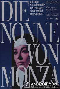 Монахиня в Монце / La monaca di Monza