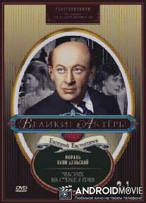 Мораль пани Дульской / Moral pani Dulskoy