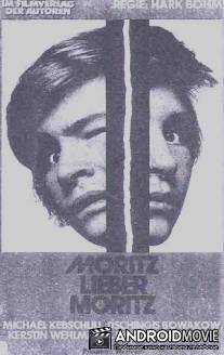 Мориц, дорогой Мориц / Moritz, lieber Moritz