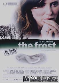 Мороз / Frost, The