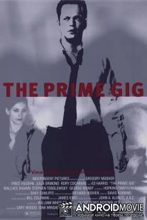 Мошенники / Prime Gig, The