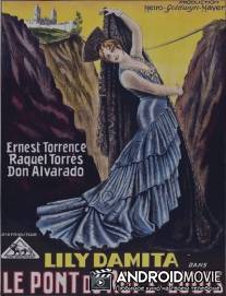 Мост короля Людовика Святого / Bridge of San Luis Rey, The