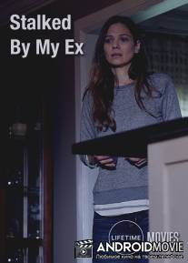 Мой бывший – Сталкер / Stalked By My Ex