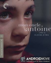 Мой дядя Антуан / Mon oncle Antoine