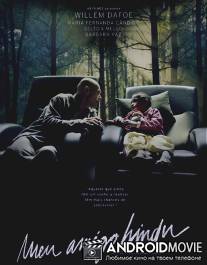 Мой индийский друг / My Hindu Friend