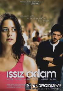 Мой нетронутый остров / Issiz Adam