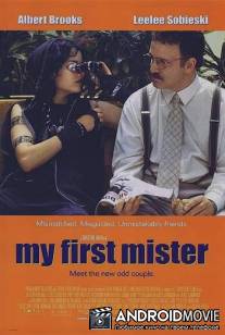 Мой первый мужчина / My First Mister