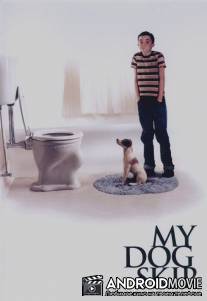 Мой пес Скип / My Dog Skip