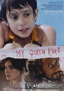 Моя королева Каро / My Queen Karo