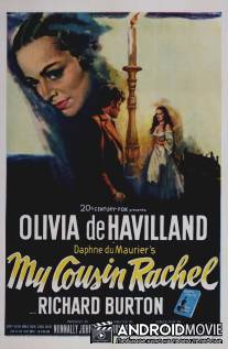Моя кузина Рэйчел / My Cousin Rachel