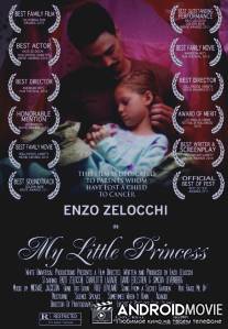Моя маленькая принцесса / My Little Princess